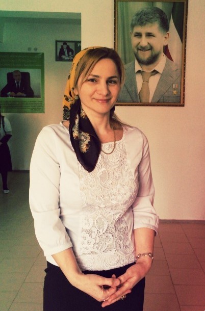 Накаева Разет Баудишовна.